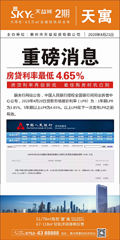 云水边668采集到户型