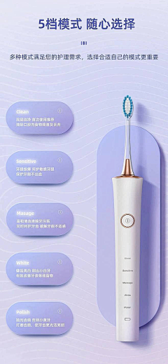 乱了心魔采集到卖点