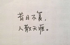 TRY丶MY丶BEST丶采集到文字的魅力