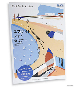 鱼丸爱粗面-采集到画册设计