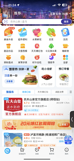 开心工作：）采集到Product