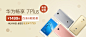 京东(JD.COM)-正品低价、品质保障、配送及时、轻松购物！