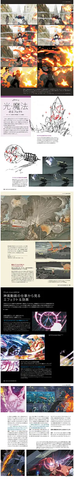 主题-死亡/伤/流血/灰泥脏/火焰/废墟/G向/器官图片大全-主题-死亡/伤/流血/灰泥脏/火焰/废墟/G向/器官高清好看的图片--花瓣画画上瘾的画板