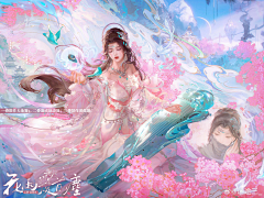 曲酒云裳采集到厚涂女