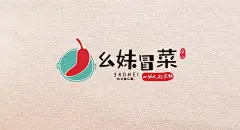 餐饮logo设计餐饮vi设计火锅店自助店、小龙虾店5