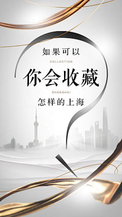 与新相拥采集到视觉呈现