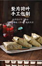 爱稞糯米鸡广式荷叶鸡包糯米饭荷叶三黄鸡港式早点点心早餐半成品-tmall.com天猫