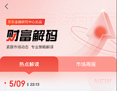 纯白cx采集到素材
