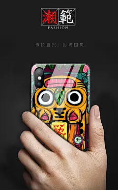 苹果x手机壳玻璃硅胶iPhonex手机壳情侣男女款中国风8x新款软边防摔网红壁纸超薄国潮iPhone x手机套黄金万两-tmall.com天猫