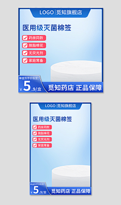 搁浅a-采集到医疗