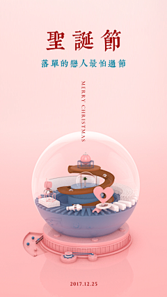 吃货设计师采集到c4d