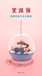 C4D、圣诞节、水晶球、3D、海报_刘泳乐_68Design