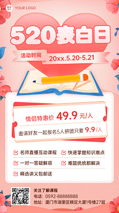 Susan976978522采集到花瓣