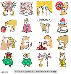 @飞天胖虎 line贴图表情包贴纸[编号1681608]INUDOSHI 3  The dog is a sign of 2018 in Chinese Zodiac. These Stickers are esp