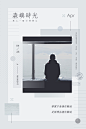240426-森屿时光-森林中-微信公众号