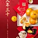 春节地产服务节日祝福喜庆手机海报