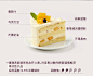 派悦坊芒果空气感蛋糕水果生日蛋糕 北京上海杭州天津-tmall.com天猫