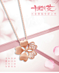 明牌珠宝18K金项链 彩金桃花镶钻项链时尚钻石套链CSB0064 定价-tmall.com天猫