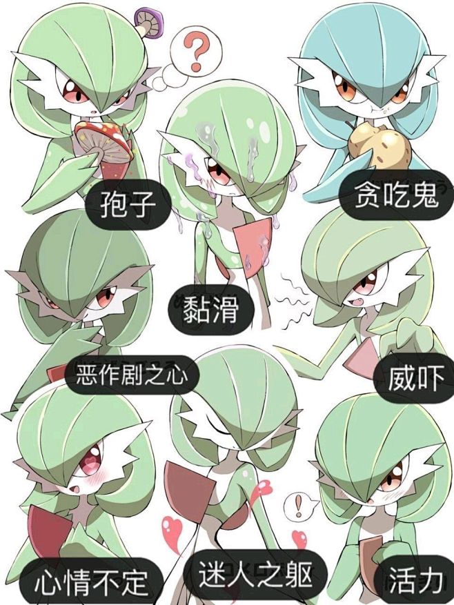 沙奈朵