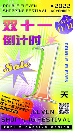 我累了~采集到倒计时