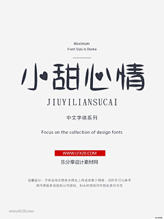 阿龙237采集到字体设计