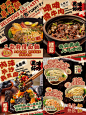 谁知道这套市井风餐饮海报的含金量！ - 小红书