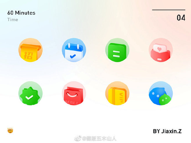 dribbble热门设计分享199 #U...