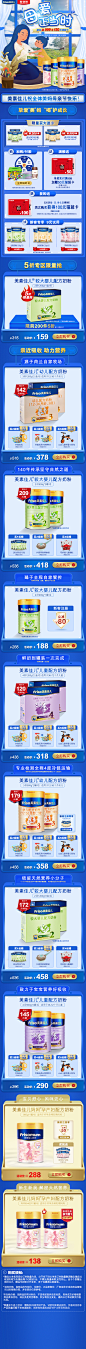 https://friso.tmall.com/
