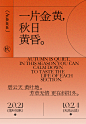 练习