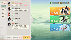 R_Merkava采集到界面——培训UI