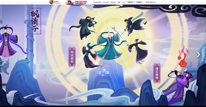 寻仙 剧情精选 -新寻仙官方网站-腾讯游戏-花瓣网