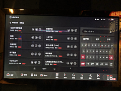 Nitsuga-Pttrns采集到KTV - 点歌台