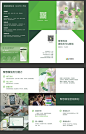 微信支付&微信营销三折页设计-UI中国-专业用户体验设计平台