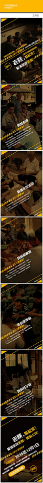 H5的一些作品分享