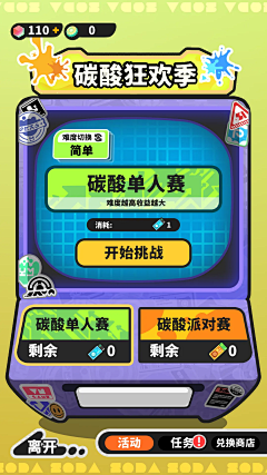 SL_小胖＊采集到长图