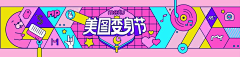 JJHtK_忆小七采集到素材