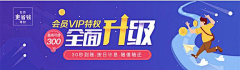 简简DING采集到banner