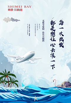再做一版看看采集到手绘