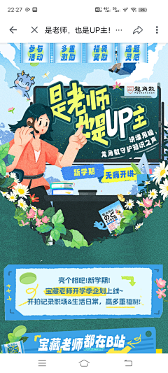 SANTA-1125采集到竖版海报~创意板式>画技