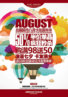 Jordanlin采集到Sports