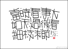 果晓采集到POP
