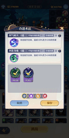Lily三千采集到竖屏界面