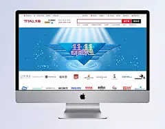 蓝色天猫淘宝背景|淘宝蓝色背景,蓝色背景psd,蓝色背景图,蓝色背景海报,蓝色淘宝背景,蓝色海报背景,蓝色广告背景,背景  蓝色,背景蓝色,蓝色底纹背景,促销,购物狂欢节,星光,光晕,双11,天猫,通用,优惠卷,淘宝双11提前,PSD源文件,海报,节日,进店,提前,1920全屏,海报Banner,双十一,1111,大气,商务/科技,背景图