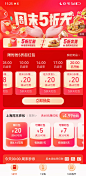 来自分享