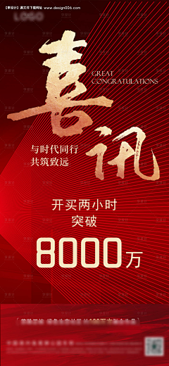 七友酱c采集到排版参考