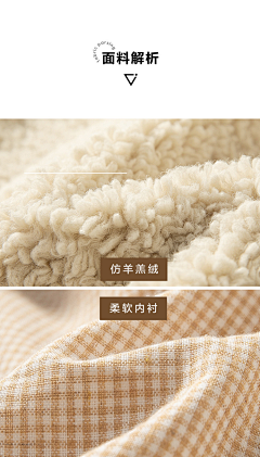 Enma1212采集到细节