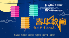 娴妃娘娘在此采集到平面