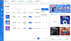 犹抱琵琶半遮面Fiona采集到个人
