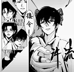 十日终焉[主要角色]图片大全-十日终焉[主要角色]高清好看的图片--花瓣[ 奉壹 ]的画板