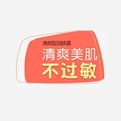 钻展海报边框文案高清素材 文案素材 海报 边框 钻展 免抠png 设计图片 免费下载